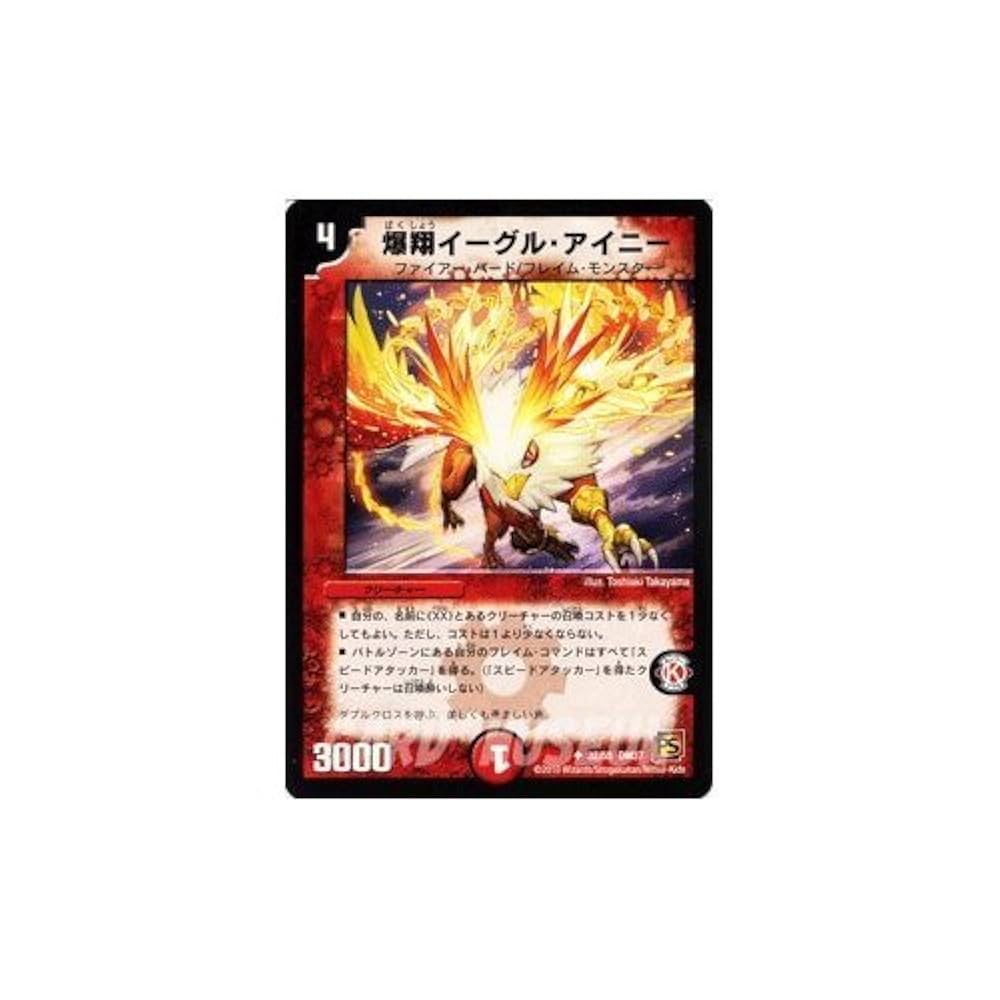 ホ*ズ様 未開封 デュエル・マスターズ 覚醒編 ダークエンペラー BOX Amazon.co.jp: 【デュエルマスターズ】《覚醒編 第2弾 暗黒の